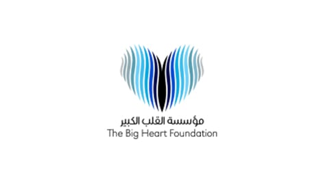 Logotipo de la Fundación The Big Heart