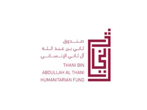Logotipo del Fondo Humanitario Thani Bin Abdullah Al Thani
