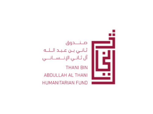 Logotipo del Fondo Humanitario Thani Bin Abdullah Al Thani
